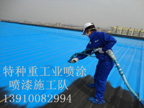大丰镇包括彩钢瓦喷漆翻新（